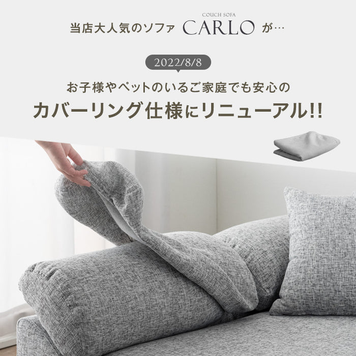 ≪RENEW≫ [幅202cm] 3人掛け ポケットコイル カバーリング カウチ