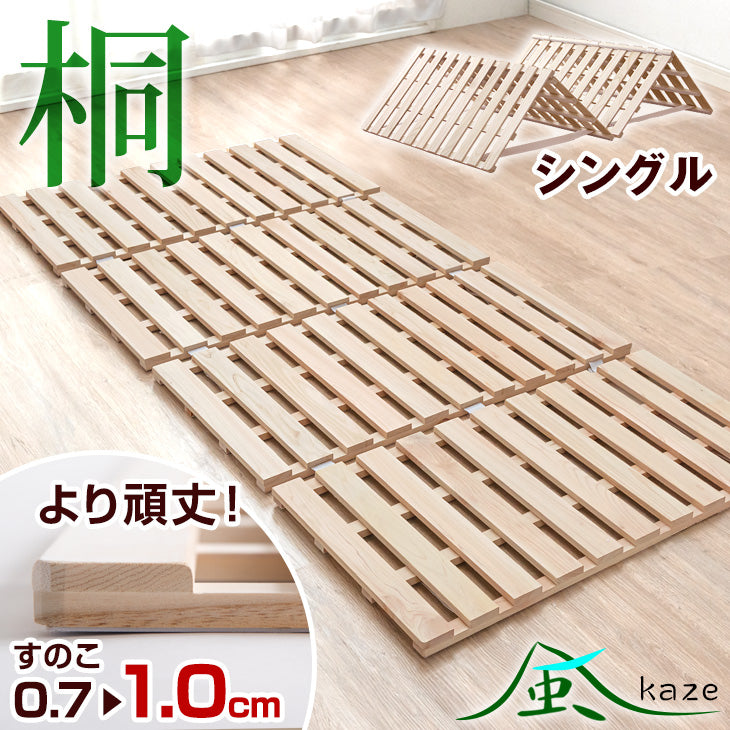 Amazon｜タンスのゲン すのこ ベッド ダブル 折りたたみ 二