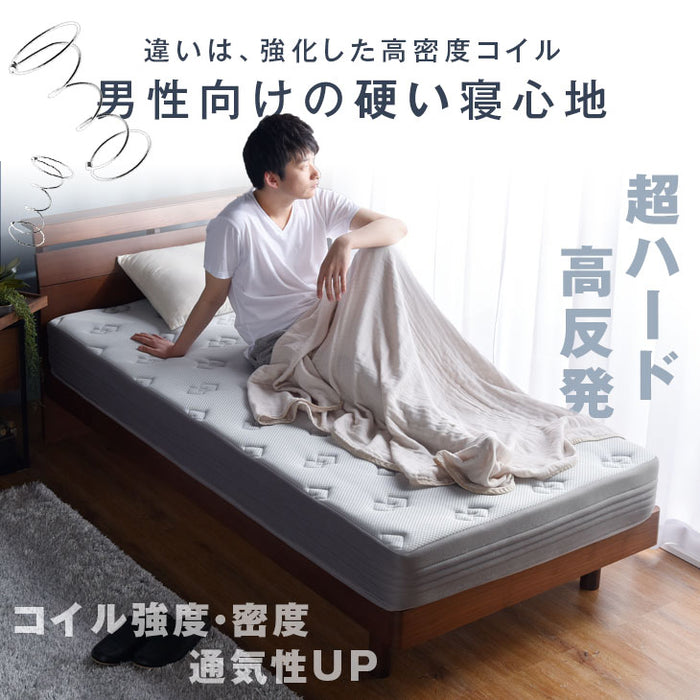 シングル］男のボンネルコイル マットレス 厚み20cm メッシュ 硬め