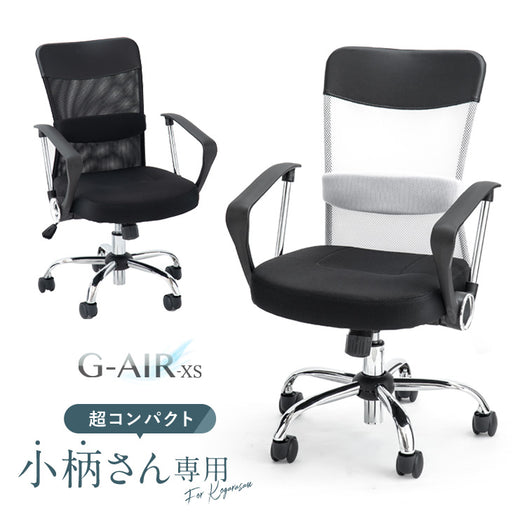 オフィスチェア デスクチェア