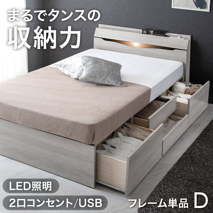 ダブル] 大容量 収納ベッド USB コンセント付き 宮 ライト 照明付き ...