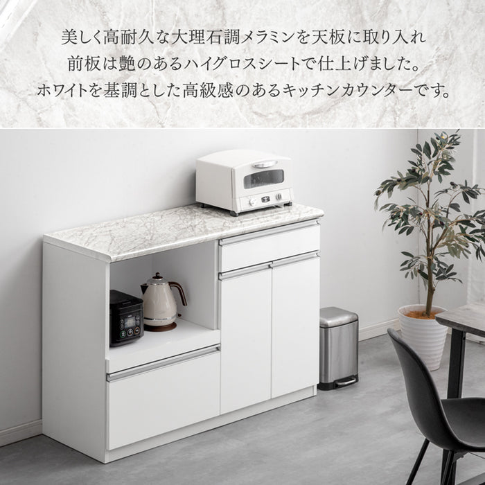 幅119cm] 大理石調 キッチンカウンター 日本製 大川家具 完成品 食器棚