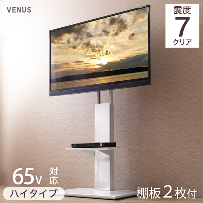[32～65インチ対応] 棚板2枚付 テレビスタンド 震度7試験クリア 〔45400029〕