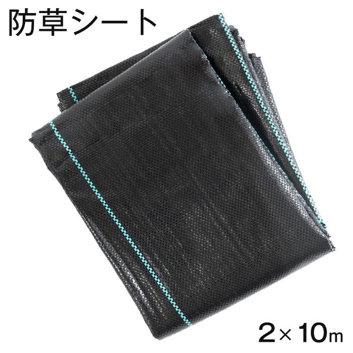 防草シート 除草 雑草対策 遮光 農薬不使用 家庭用 ガーデニング 便利グッズ 草よけシート 家庭菜園 庭 グリーン 手間いらず雑草防止シート10m  1枚 : 01494562 : ジャストパートナー Yahoo!店 - 通販 - Yahoo!ショッピング