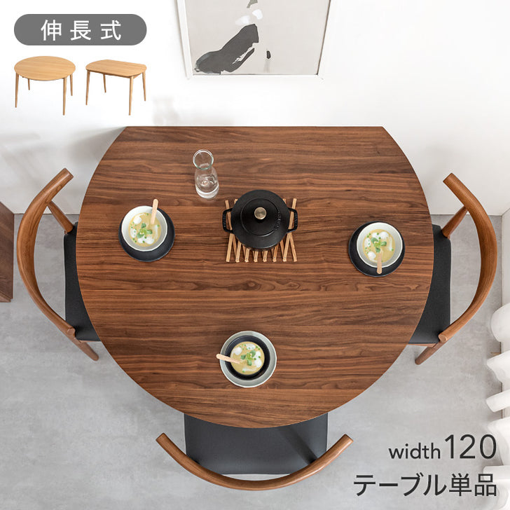 [幅120] 伸長式 ダイニングテーブル単品 2~6人掛け 丸テーブル リビングテーブル 折りたたみ 折り畳み 木製 北欧〔49600811 ...