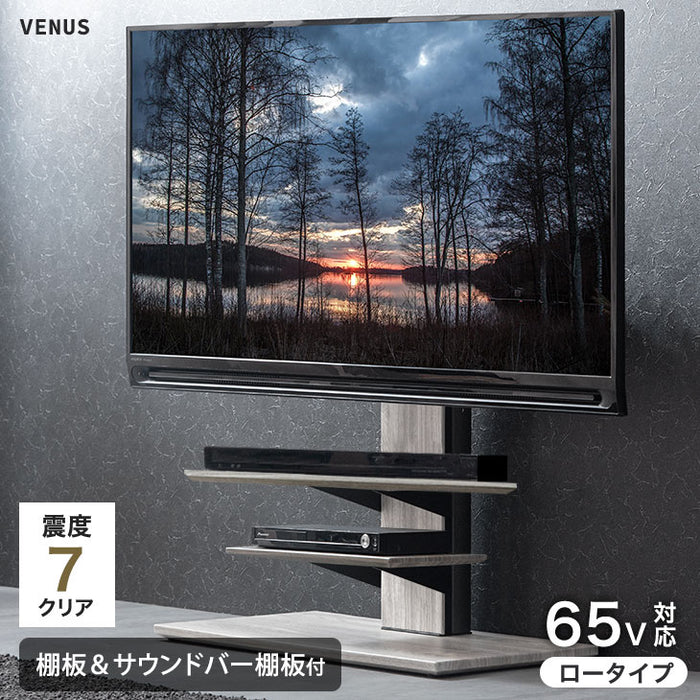 32～65インチ対応] 棚板+サウンドバー棚板付き テレビスタンド 耐震