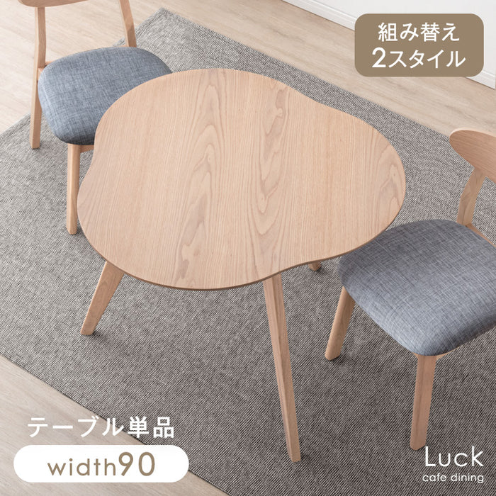 幅90cm] ひと味違う。三つ葉型 ダイニングテーブル 単品 北欧 カフェ風