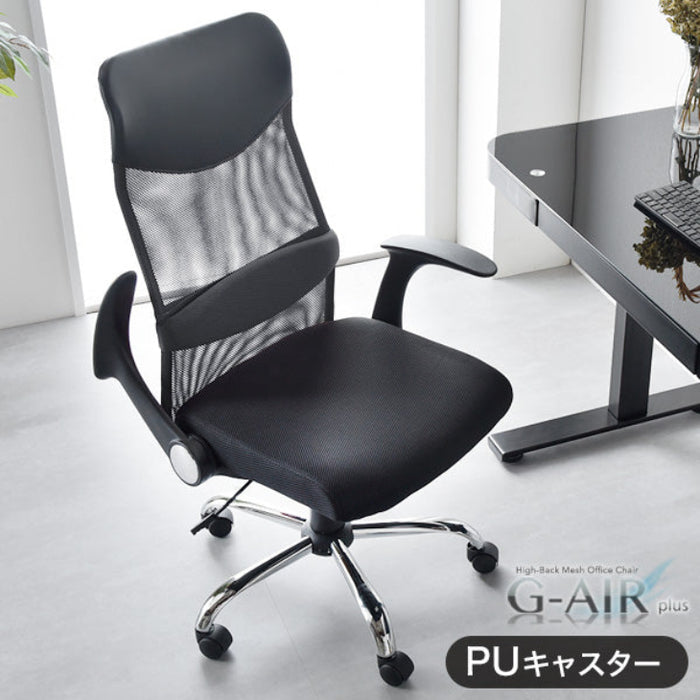 オフィスチェア 腰楽ランバーサポート付 アームレスト可動式 床傷防止