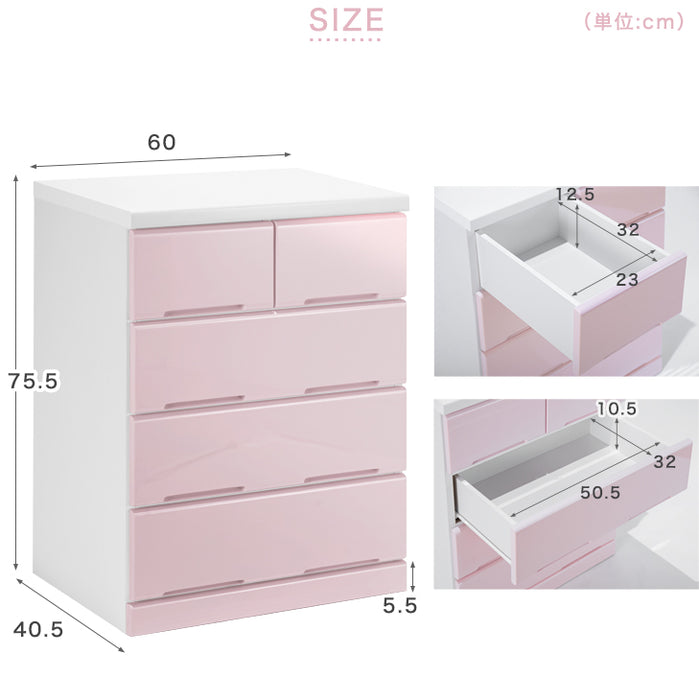 幅60] パステルカラーチェスト 4段 スライドレール付 完成品〔02010110