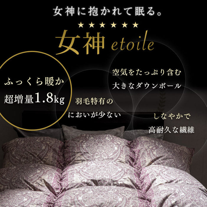 ☆目玉アイテム☆[ダブル] 女神の羽毛布団 増量1.8kg ポーランド産