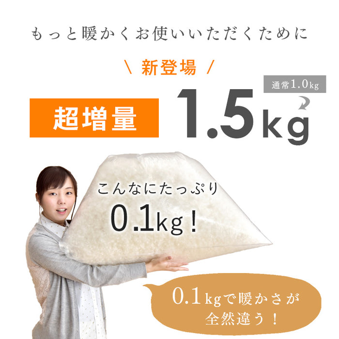 [シングル] 超増量1.5kg うるおい ファインテイスト生地 羽毛布団 ポーランド産 ホワイトマザーグース95％ CILブラックラベル 二層キルト 440dp以上  かさ高180mm以上 日本製〔10106512〕