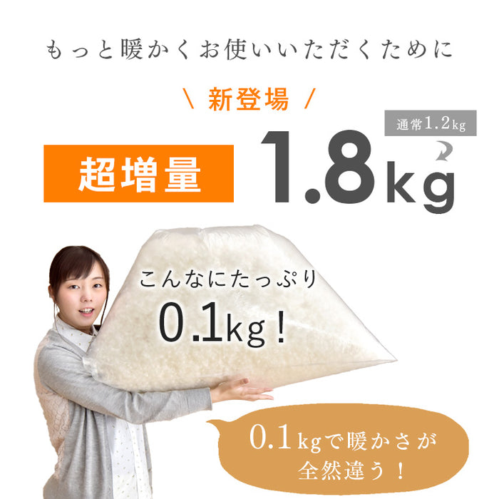 [セミダブル] 超増量1.8kg 純ポーランド産 マザーグース ダウン95％ 羽毛布団 440dp かさ高180mm以上 二層キルト CILブラックラベル 日本製〔10106510〕
