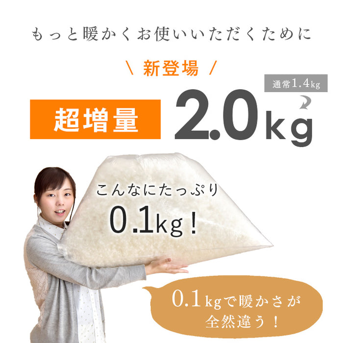 [ダブル] 超増量2.0kg 純ポーランド産 マザーグース ダウン95％ 羽毛布団 440dp かさ高180mm以上 二層キルト CILブラックラベル 日本製〔10106511〕