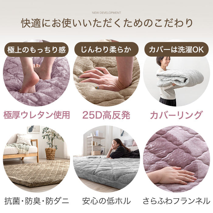 【アウトレット 撮影品】[130×185cm] 超極厚！カバーリングラグ 60mm 1.5畳 洗える カバー マット 高反発ラグ フランネルラグ ラテベージュ〔6501000501〕