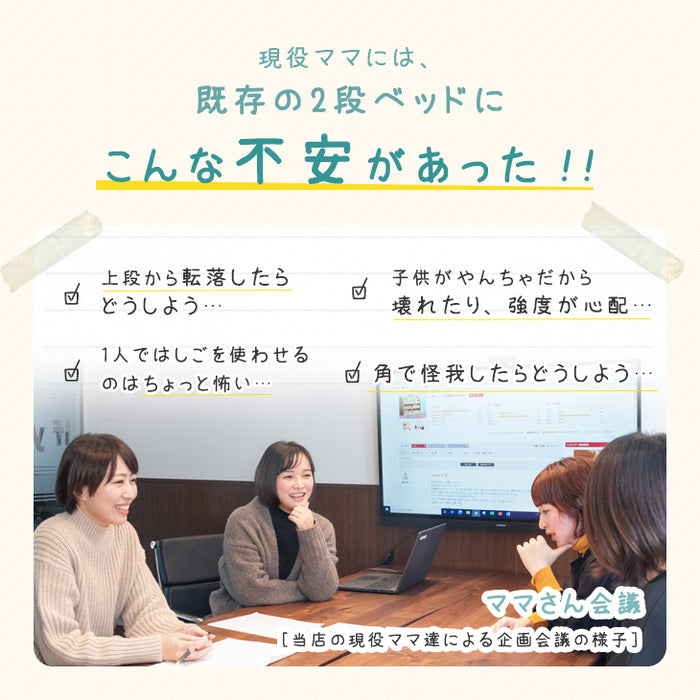 現役ママが考えた 引き出し付二段ベッド 耐荷重900kg 耐震設計 シングル対応 コンセント 宮棚付き 2段ベッド 子供部屋【超大型商品】〔49600813〕