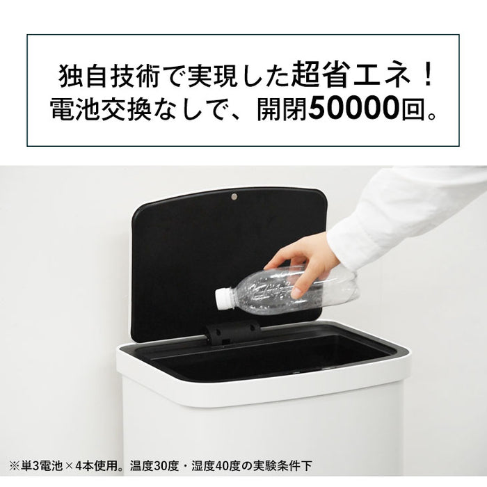 自動開閉ゴミ箱2個　45ℓ