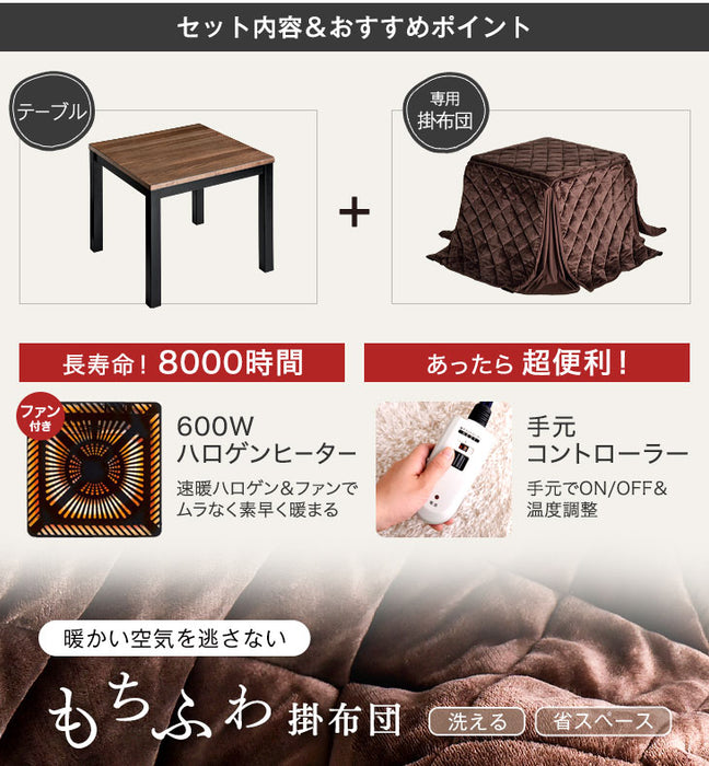 ダイニングこたつ おしゃれ 人気｜タンスのゲン本店 家具・寝具の総合通販サイト
