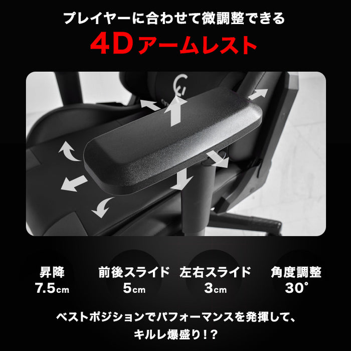 4Dアームレスト ゲーミングチェア デスクチェア オフィスチェア リクライニング ハイバック  CYBER GROUND〔68800000〕