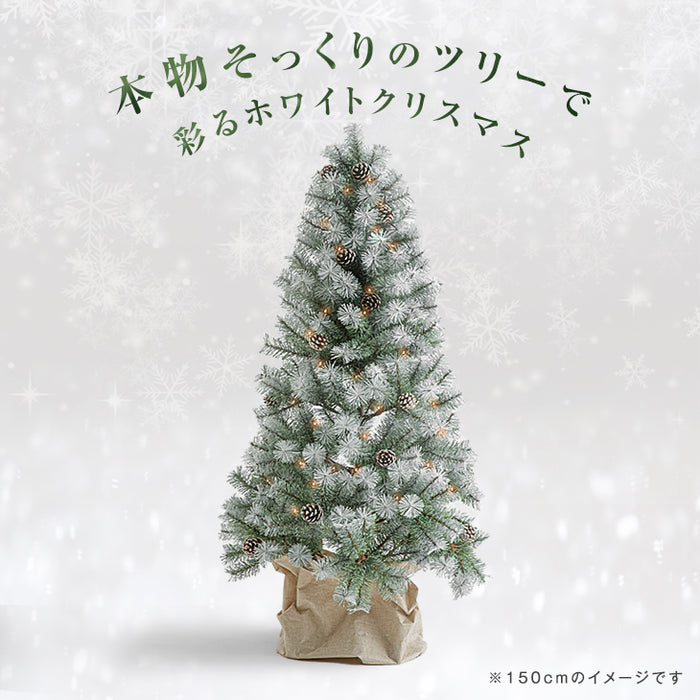 150cm] 雪化粧 クリスマスツリーセット ヌードツリー LED 
