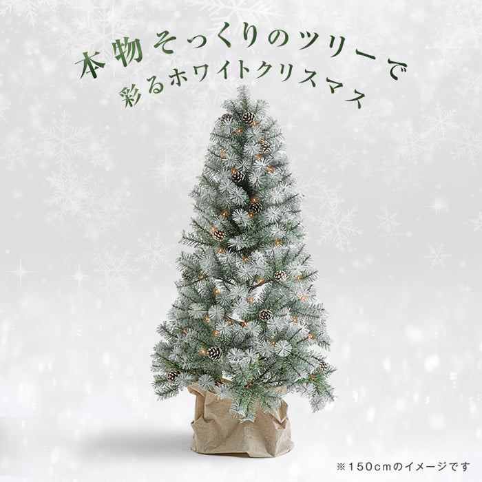 150cm] 雪化粧 クリスマスツリーセット ヌードツリー LEDイルミネーション付〔16900023〕 — 【公式】タンスのゲン本店  家具・インテリアのネット通販