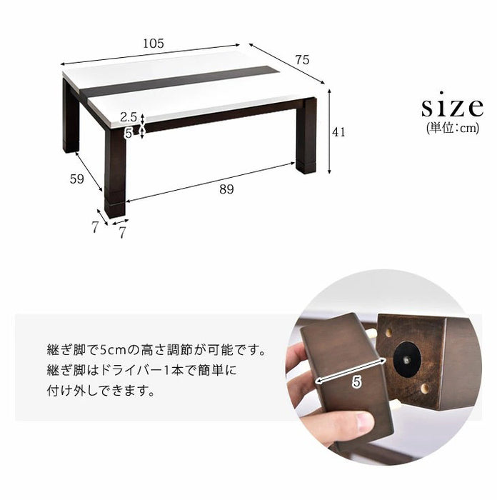 ［幅105cm］こたつテーブル 傷に強いUV天板 600Wハロゲンヒーター 手元コントローラー コード収納BOX こたつ〔09040083〕