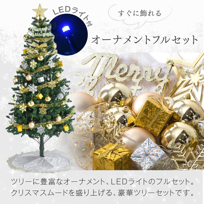 LEDクリスマスツリーセットレッド150センチ