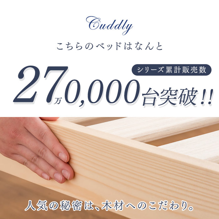 セミダブル】すのこベッドベッド マットレス付き 宮棚＆2口コンセント