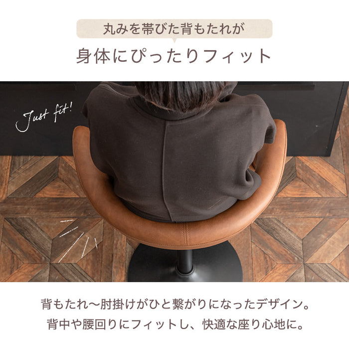 ヴィンテージ調 カウンターチェア 背もたれ付き 昇降 回転 バーチェア ハイチェア チェア 〔65090015〕