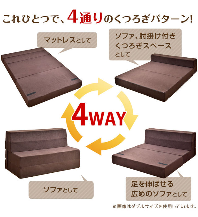 [シングル] 1人掛け 4WAY 高反発 ソファになるマットレス 竹炭入 消臭効果 ソファベッド〔13810113〕