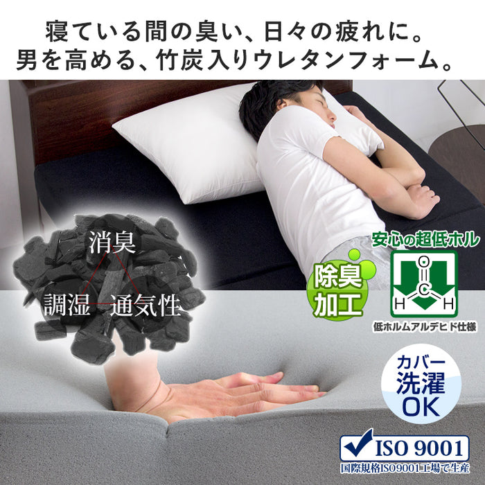 シングル］男の高反発マットレス 厚み10cm 竹炭 消臭 3つ折り 高密度