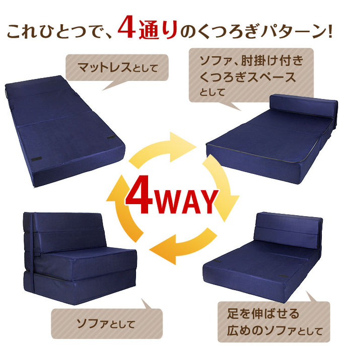 [ダブル] 1人掛け 4WAY ソファになる 高反発マットレス 竹炭入 消臭効果 ソファベッド 〔13810114〕