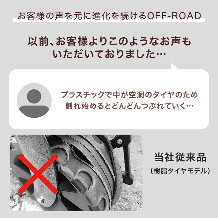 ［100L］キャリーカート ノーパンクタイヤ 折りたたみ ストッパー付き 耐荷重150kg〔45600000〕