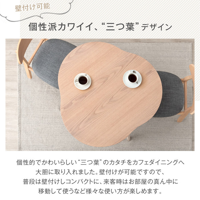 [幅90cm]  三つ葉型 ダイニングテーブル 単品 北欧 カフェ風 ナチュラル 変形テーブル 壁付け〔82100005〕