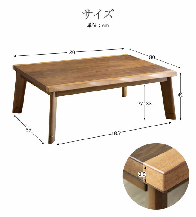 120×80cm] 速暖 こたつ 手元コントローラー センターテーブル