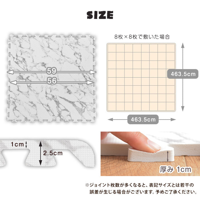 12畳 大理石調 ジョイントマット 64枚 大判59cm サイドパーツ付 防音 抗菌 防臭  床暖房対応〔31800015〕