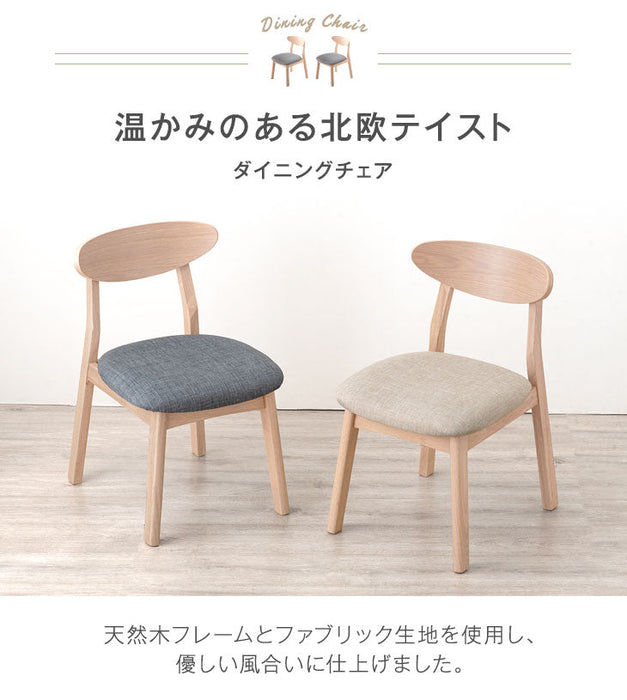 ダイニングチェア4脚セット 完成品 北欧 カフェ風 天然木 リビング ...