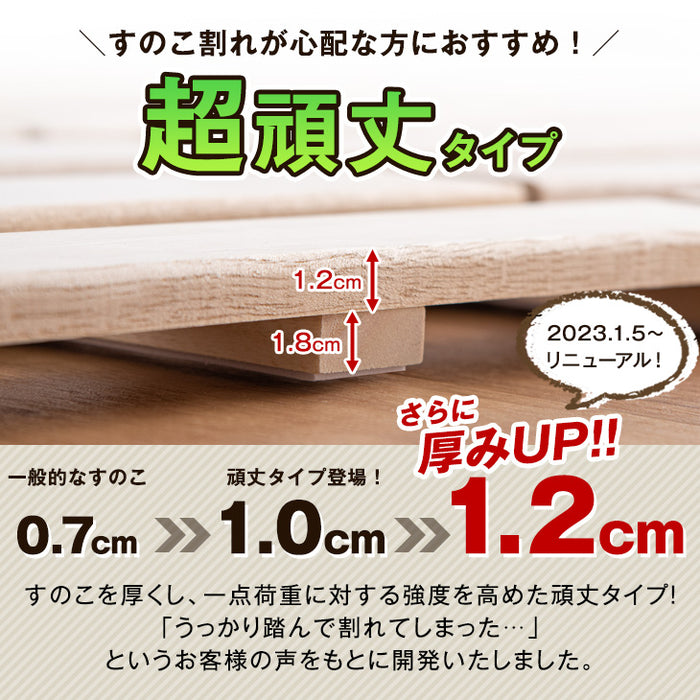 [ダブル] 超頑丈! 四つ折り すのこマット 極厚3.0cm ダブル 国内検査済 低ホル 軽量 桐 木製〔17610038〕