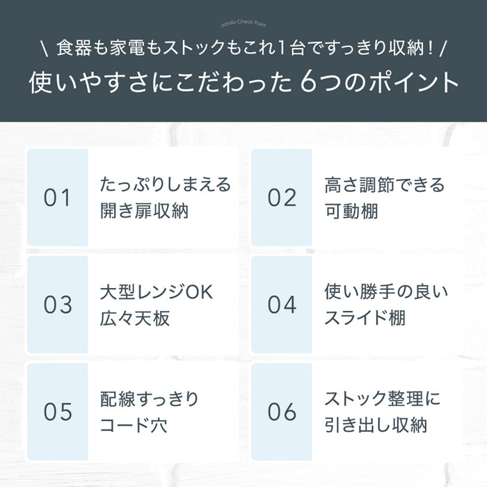 ［幅120］国産 キッチンカウンター 完成品 食器棚 キッチンボード レンジ台 キッチンラック〔33010175〕