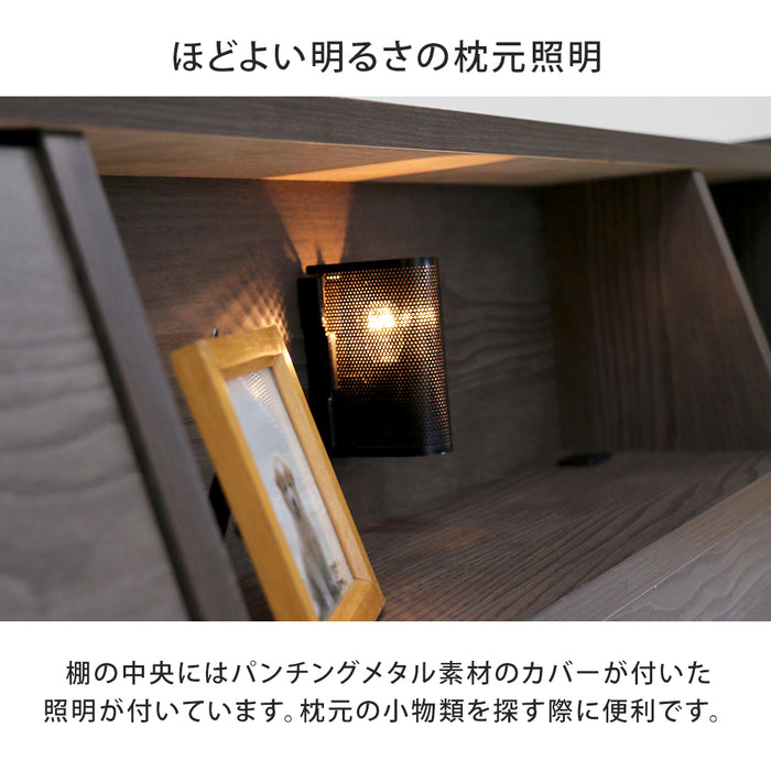 [シングル] 日本製 収納ベッド 引き出し ライト コンセント 国産マットレス付き 宮付き〔44300081〕