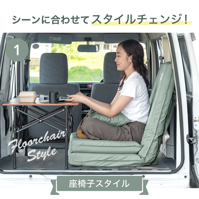 3way 車中泊マット 幅60cm キャンプマット 撥水 キャンプ マット 3way 車中泊マット 幅60cm キャンプマット 撥水 キャンプ マット
