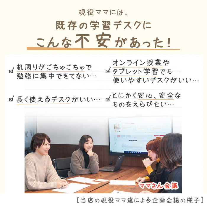 【新開発】現役ママが考えた 学習机 5点セット チェア デスク ライト付き 天然木 コンパクト ワゴン〔49600909〕