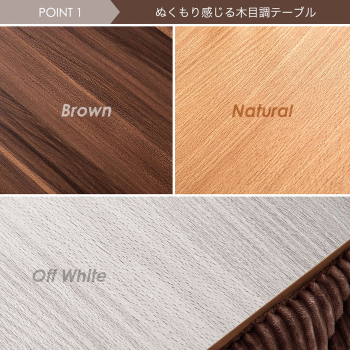 ［70×70］リバーシブルこたつテーブル 木目調 正方形 石英管ヒーター 1年保証〔21300011〕