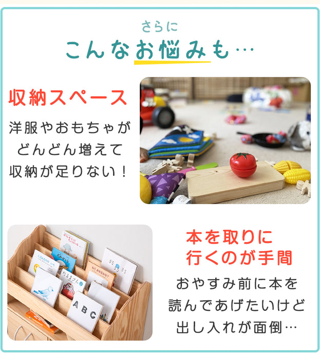 現役ママが考えた 引き出し付二段ベッド 耐荷重900kg 耐震設計 シングル対応 コンセント 宮棚付き 2段ベッド 子供部屋【超大型商品】〔49600813〕