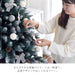 クリスマスツリー おしゃれ 人気｜タンスのゲン本店 家具・寝具の総合通販サイト