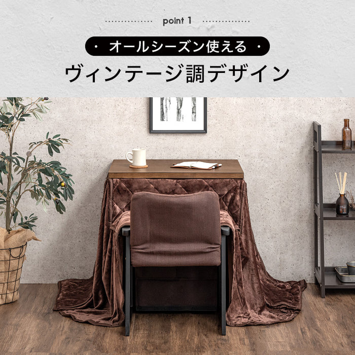 千葉手渡し限定】タンスのゲン こたつデスク