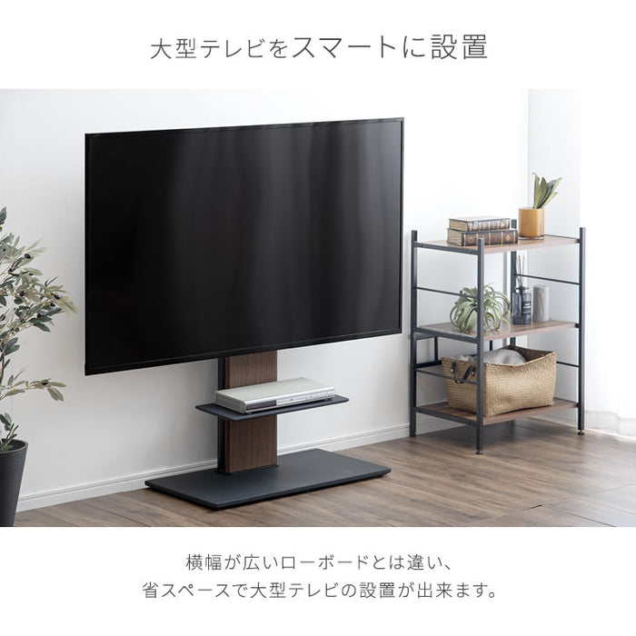 TVスタンド テレビスタンド