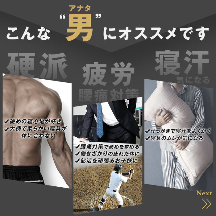 [セミダブル］男のボンネルコイル マットレス 厚み20cm メッシュ 硬め〔17800207〕