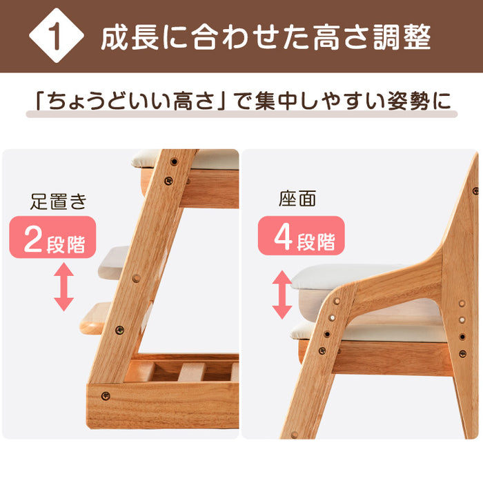 学習チェア 木製 高さ調節 クッション& キャスター付き 収納スペース