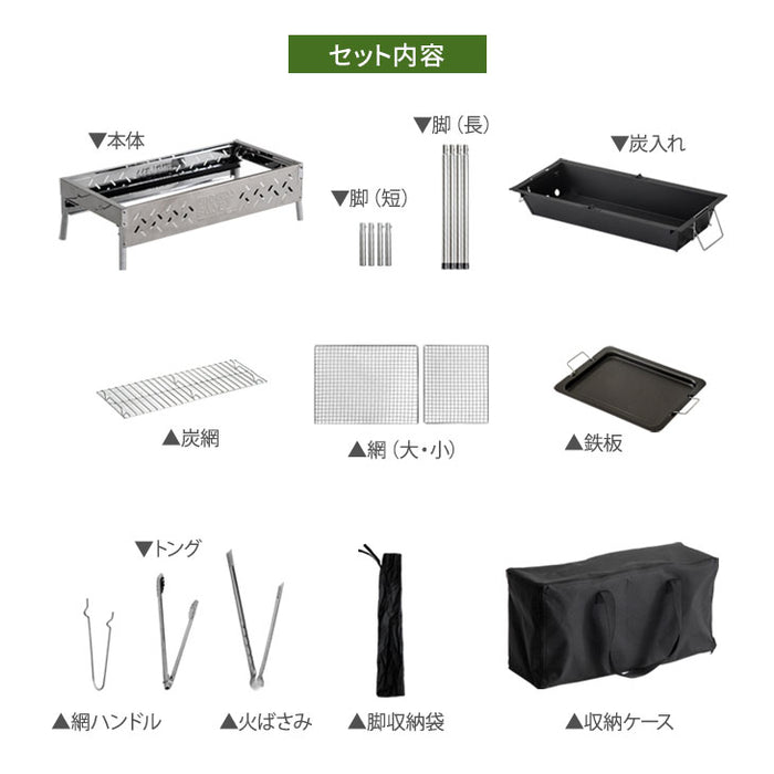バーベキューコンロ メッシュテーブル 2点セット BBQコンロ セット 鉄板付 大型 〔44400074〕