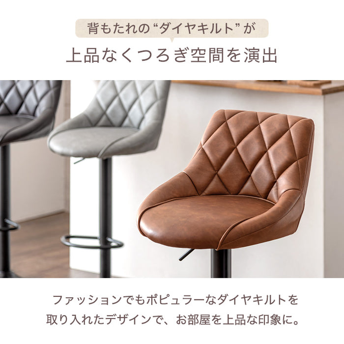 ［2脚セット］ ヴィンテージ調 カウンターチェア 背もたれ付き 昇降 回転 バーチェア〔31010009〕